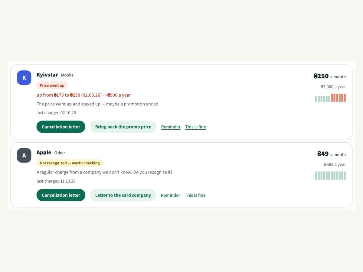Screenshot: a charge whose price went up, marked in red