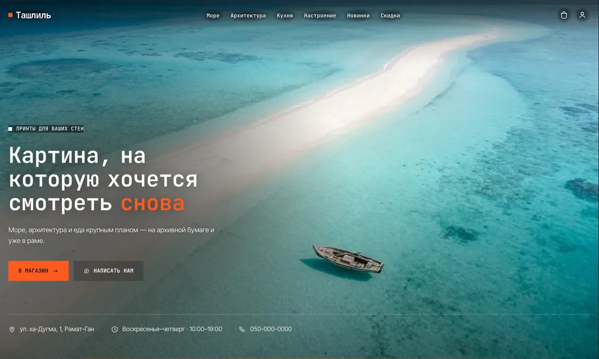Кадр