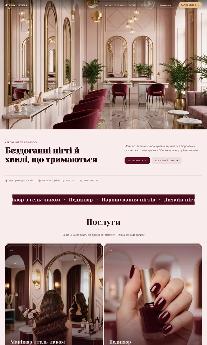 Бордо