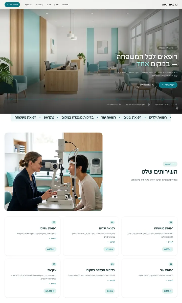 פולס