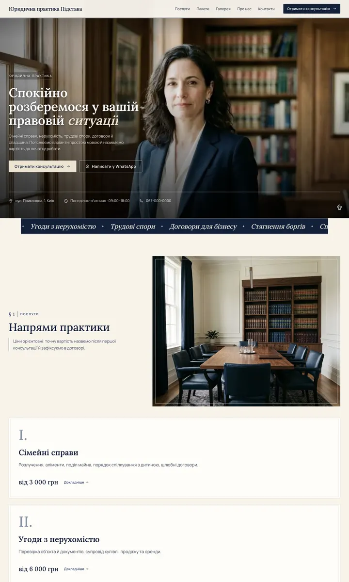 Codex
