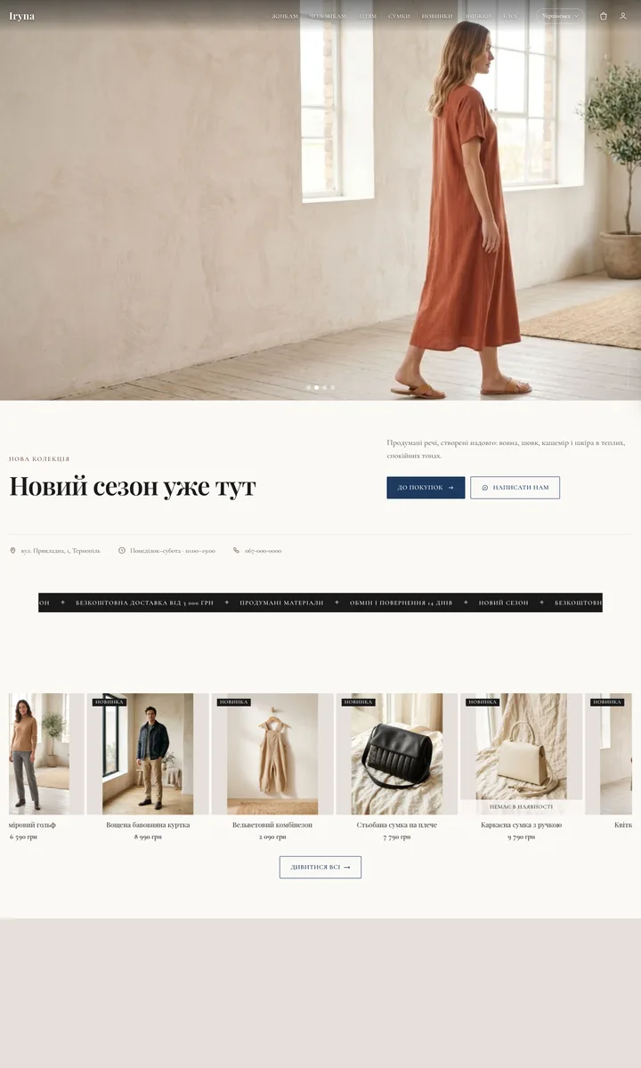 Iryna