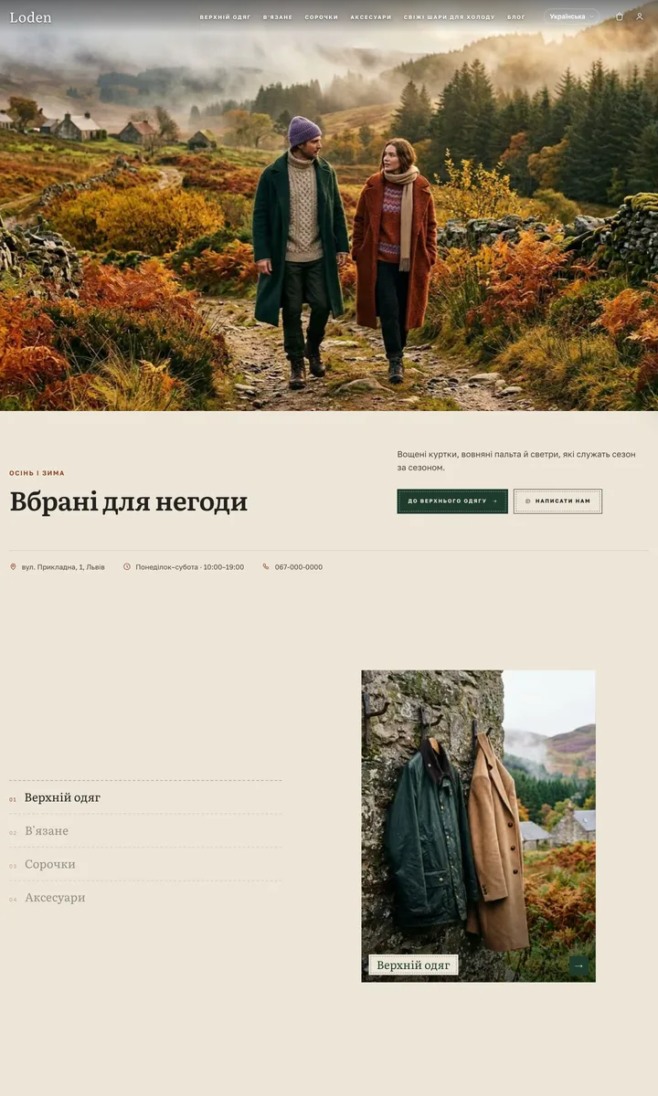 Loden