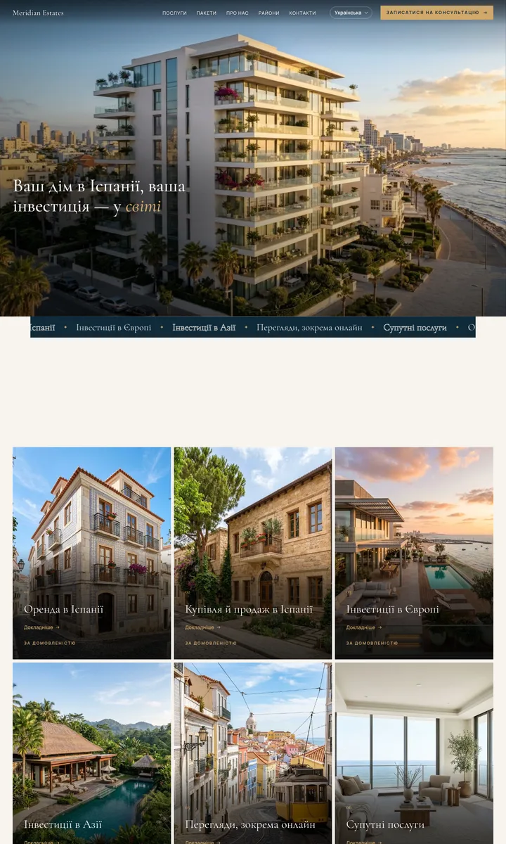 Meridian Estates
