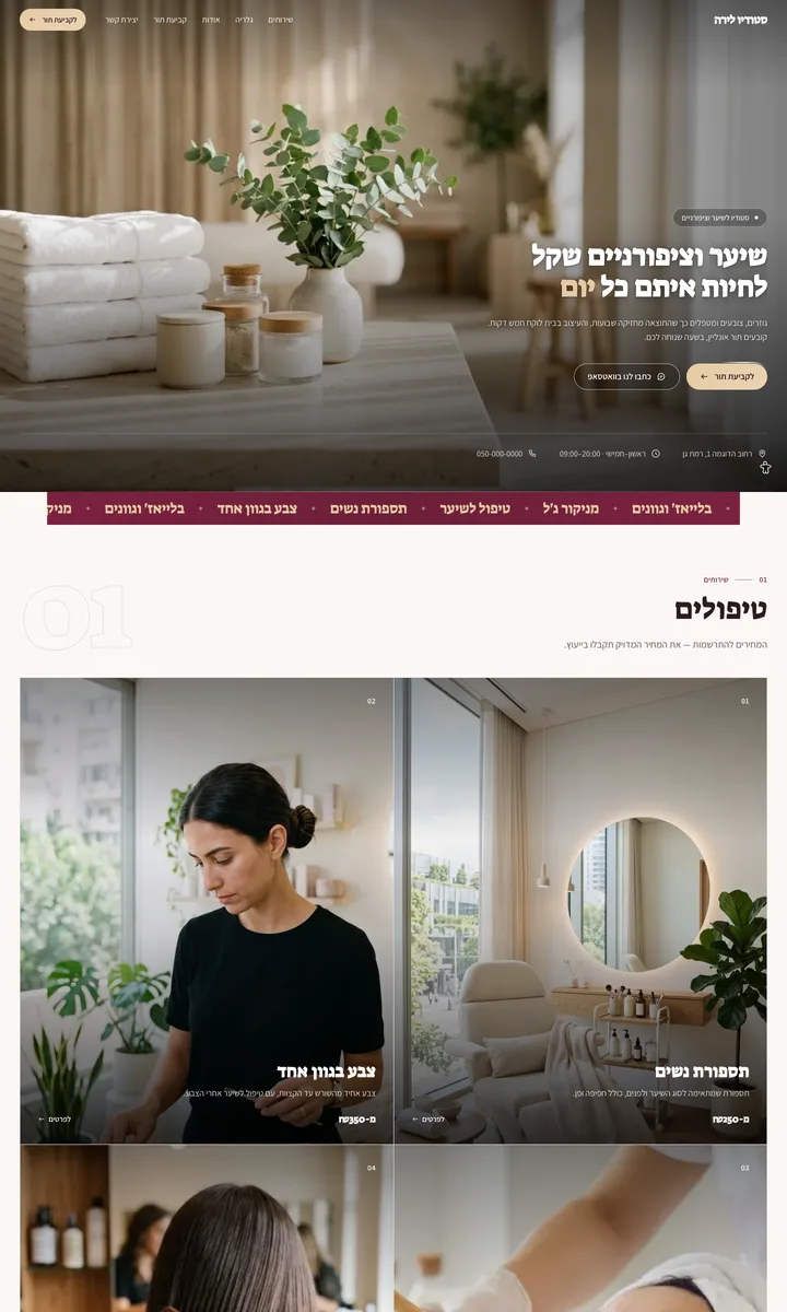 אקסנט