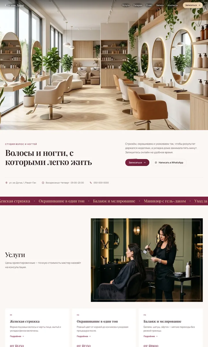 Акцент