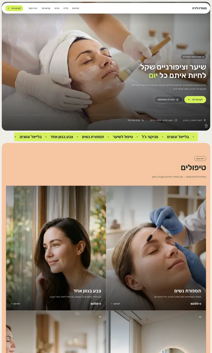 צבעוני