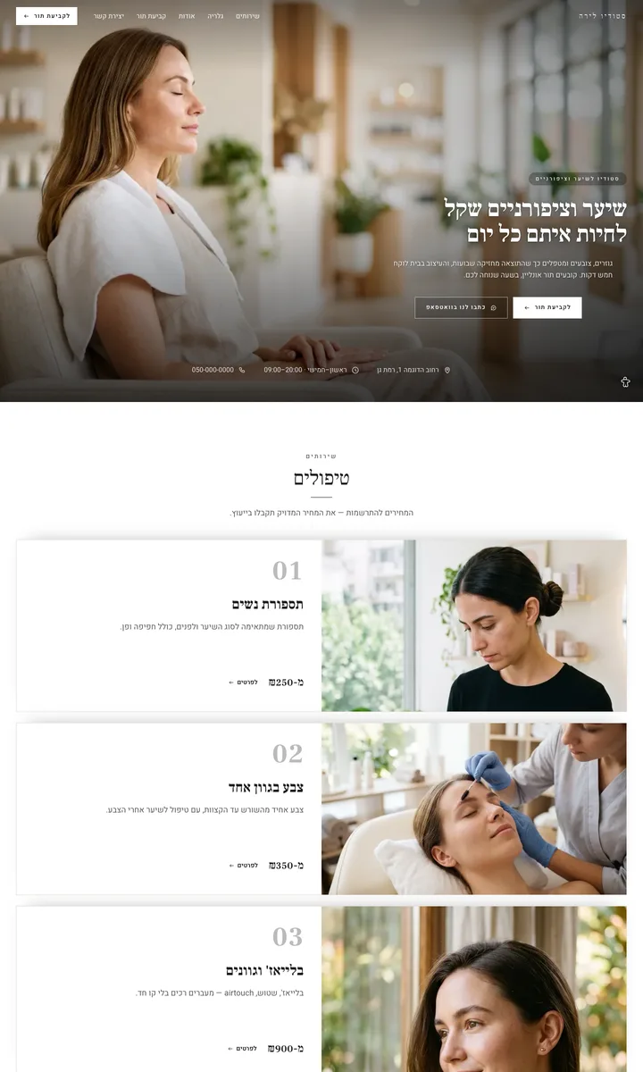 שקט