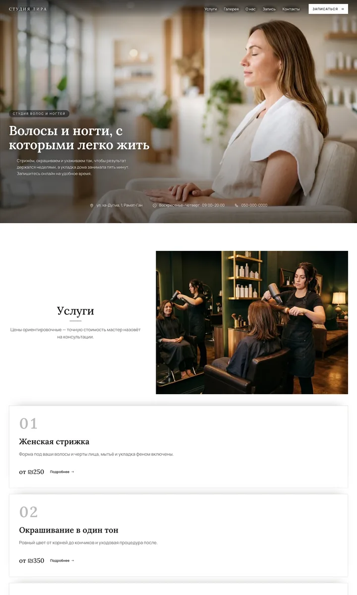 Тишина