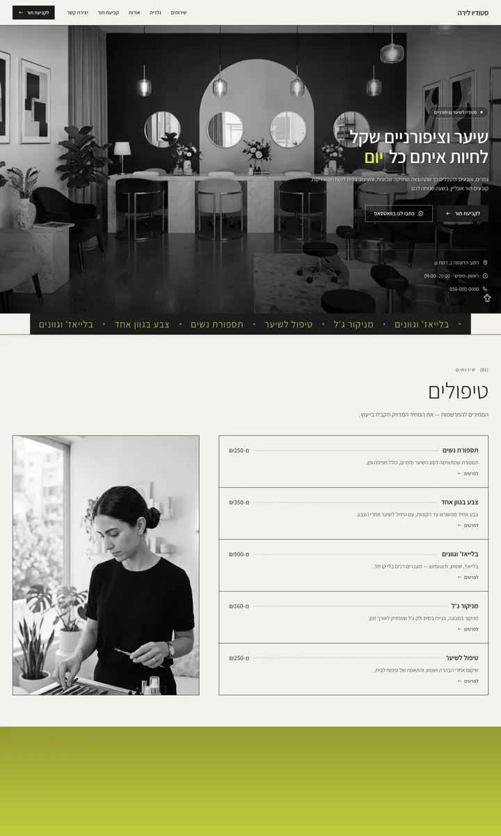 מגזין