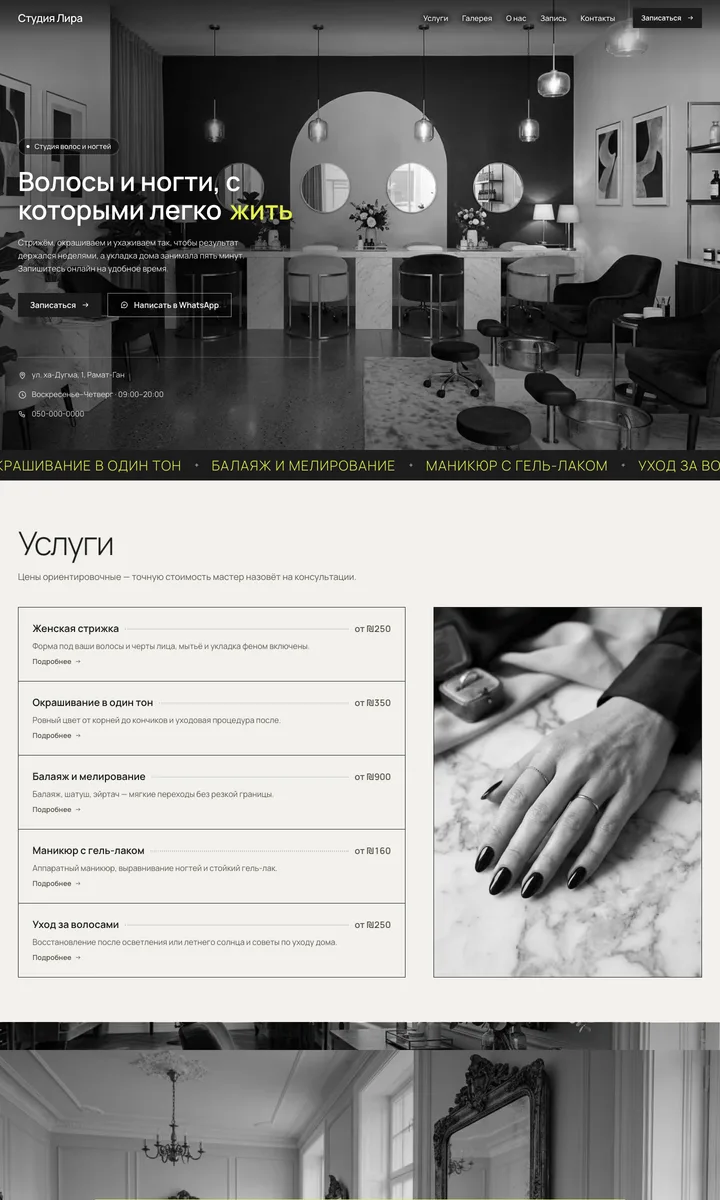 Журнал