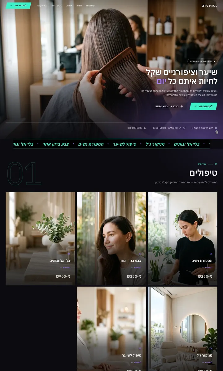 קצב