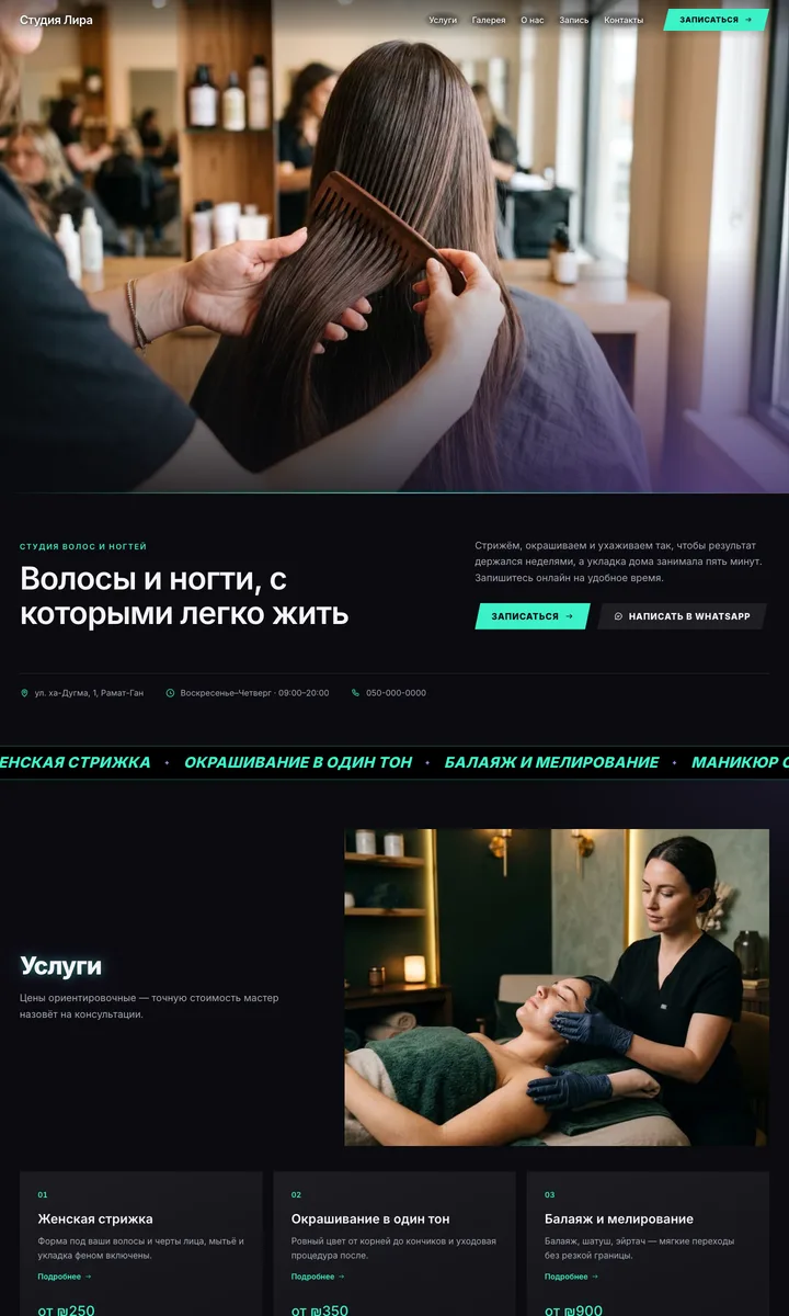 Ритм