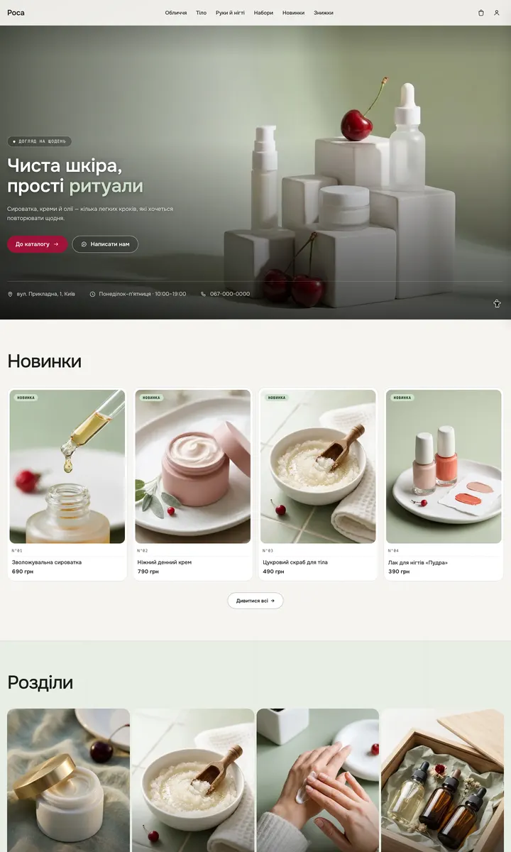 Сироватка