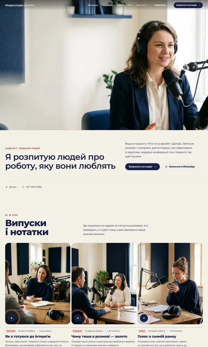 Ефір